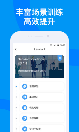 海南外語app下載-海南外語手機(jī)版下載v2.4.9