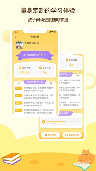 河馬讀書app下載-河馬讀書最新版下載v1.3.6