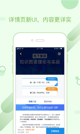 深藍學院app下載-深藍學院手機版下載v3.4.0.0