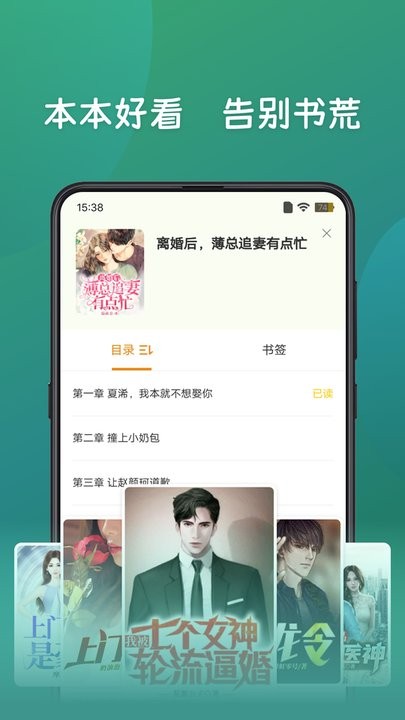 嗨書閣app下載-嗨書閣免費(fèi)版下載v2.22