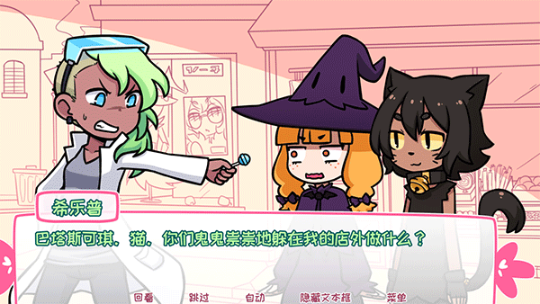 希樂普與終極糖果游戲下載-希樂普與終極糖果安卓版下載v2.8.0