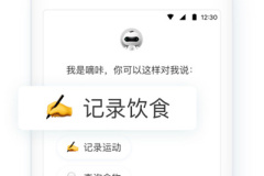 適合大學(xué)生的減肥運(yùn)動app下載