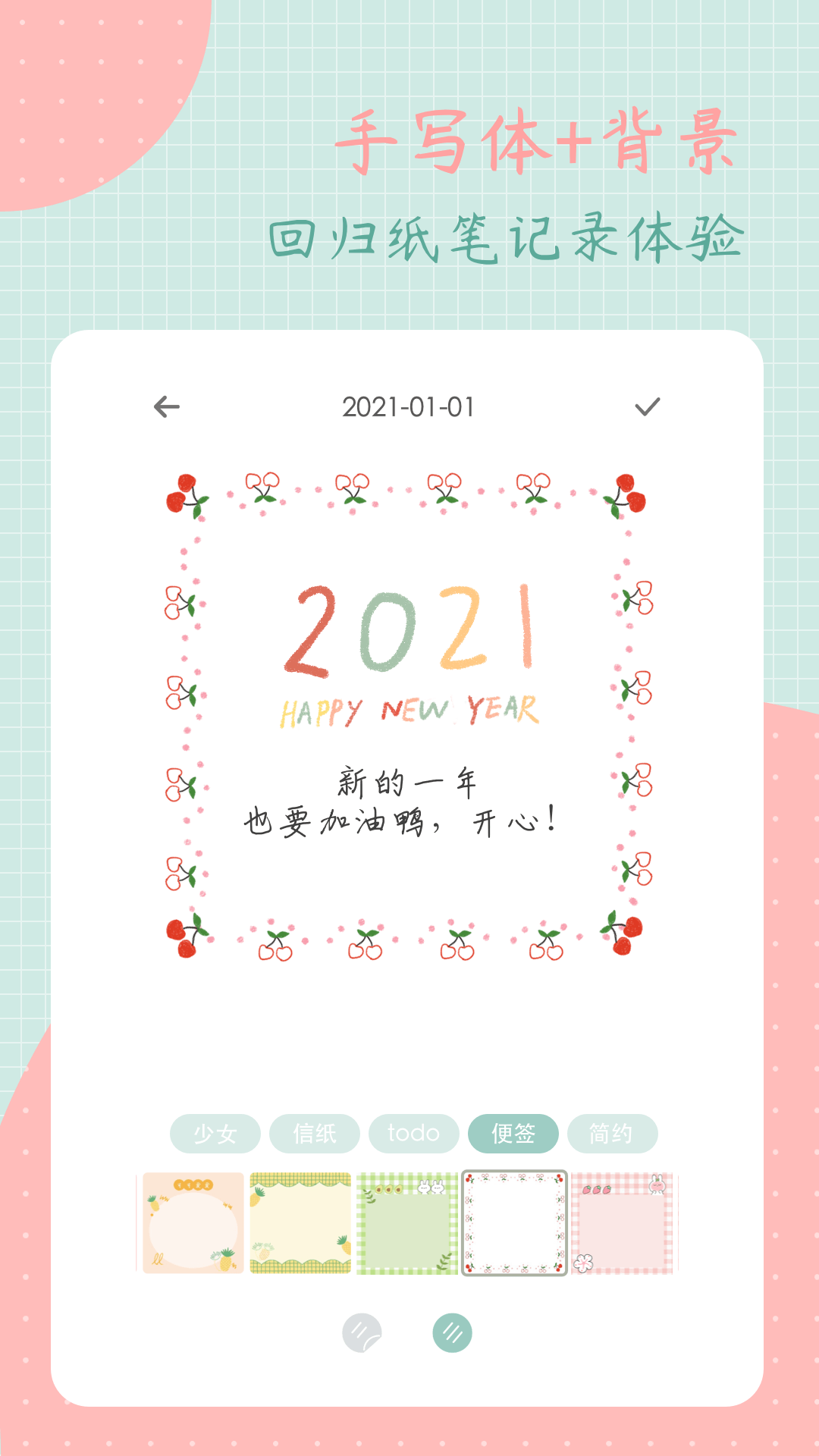 罐頭日記app下載-罐頭日記免費版下載v2.3.3