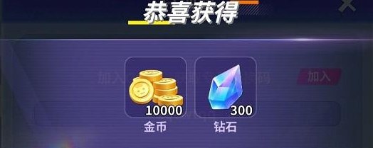最強潮玩團兌換碼大全-最強潮玩團兌換碼最新一覽