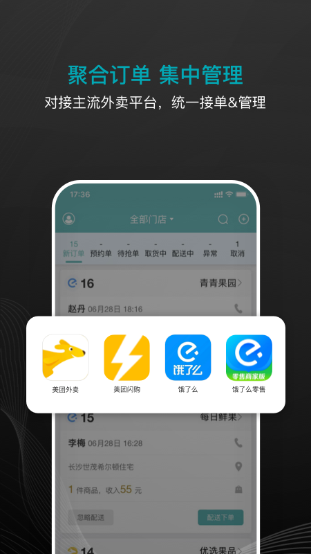 大有單app下載-大有單手機版下載v2.4.0