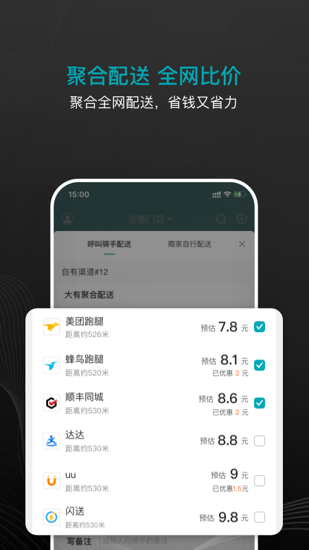 大有單app下載-大有單手機版下載v2.4.0