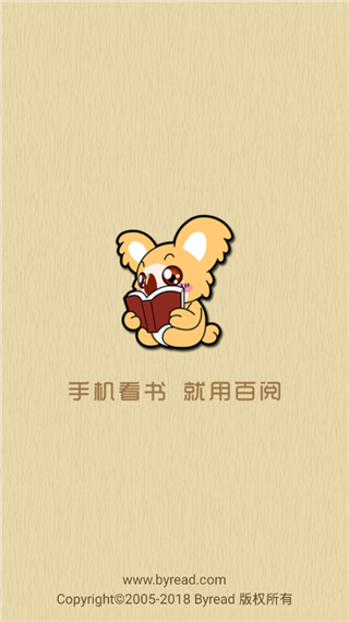 百閱手機閱讀器app下載-百閱手機閱讀器安卓版下載v3.0.2