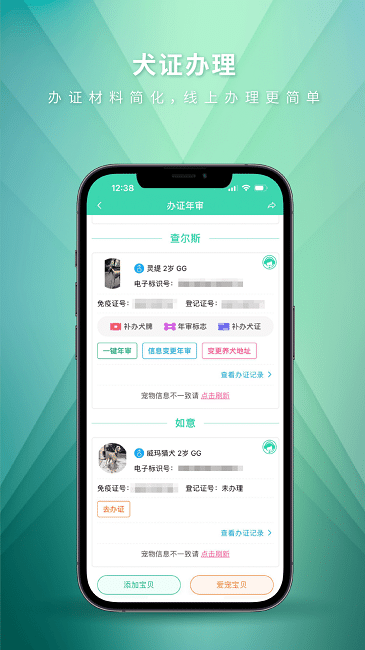 麥道app下載-麥道手機版下載v2.4.7