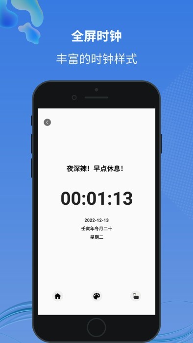 小圓點app下載-小圓點手機版下載v1.2.0.4