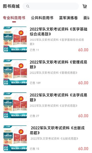 紅師在線app下載-紅師在線最新版下載v3.0.0.2