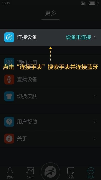 分動app下載-分動安卓版下載v1.8.14