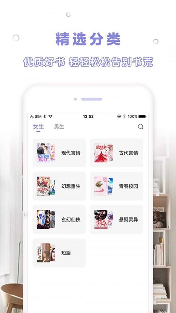 漫客閱讀器免費(fèi)閱讀下載-漫客閱讀器正版免費(fèi)下載v5.0.2