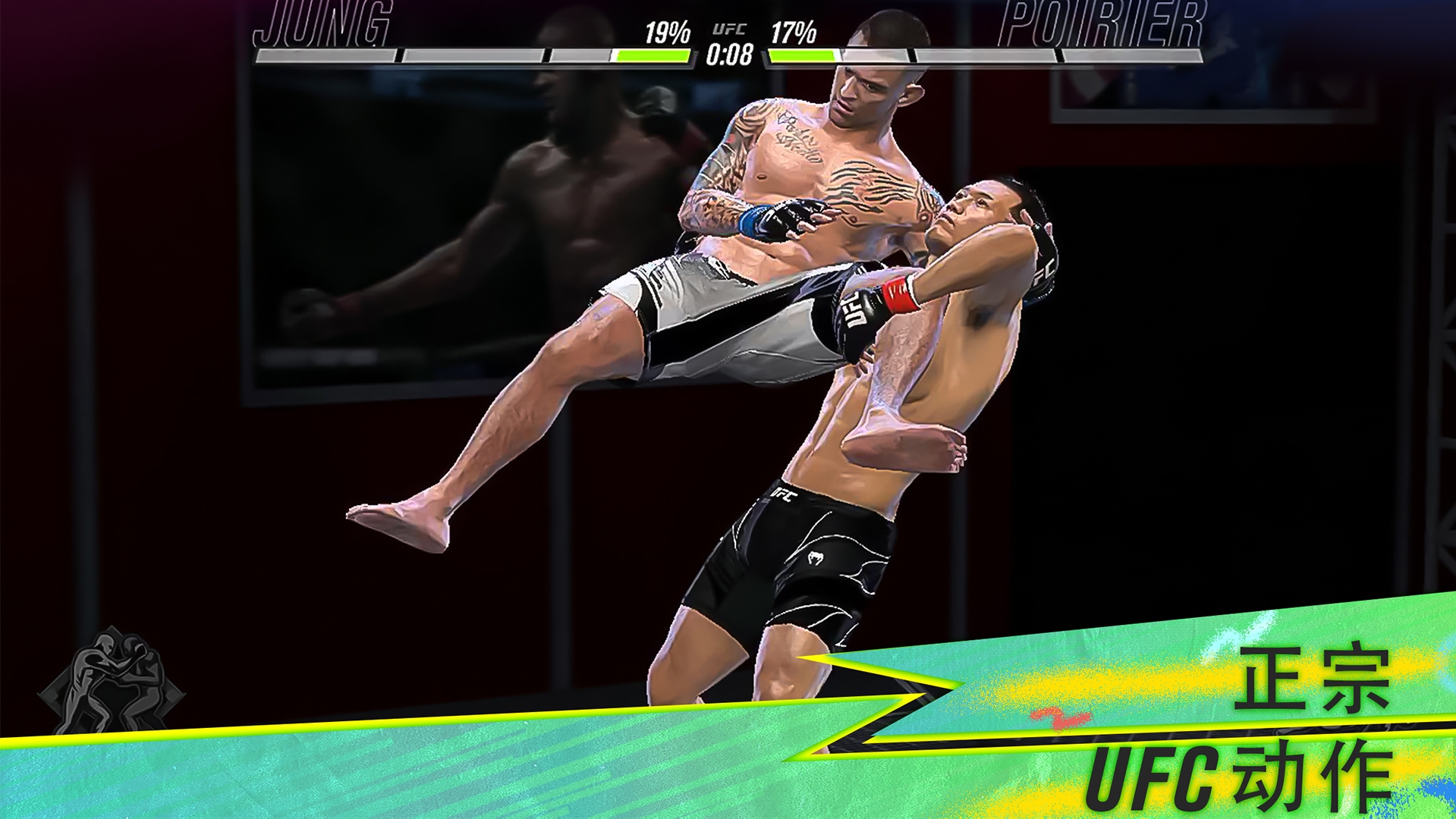 ufc終極格斗冠軍賽手游下載-終極格斗冠軍賽手游中文版下載v1.11.05