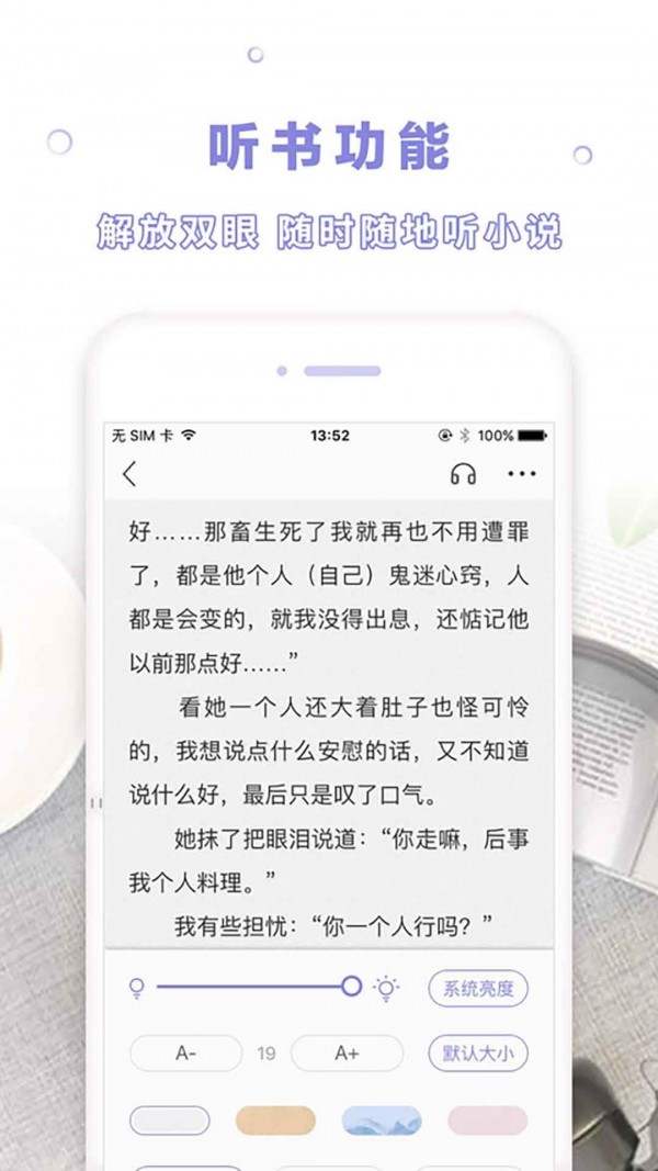 漫客閱讀器免費(fèi)閱讀下載-漫客閱讀器正版免費(fèi)下載v5.0.2