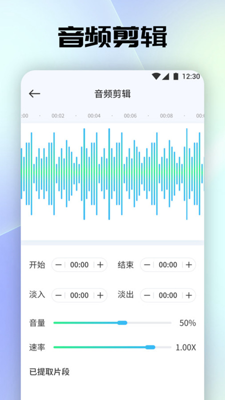Tunefind音樂軟件下載-tunefind音樂軟件免費(fèi)版下載v1.1