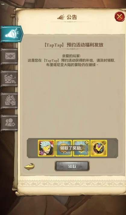 七人傳奇光與暗之交戰(zhàn)兌換碼有哪些-七人傳奇光與暗之交戰(zhàn)兌換碼大全