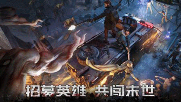 黎明再現手游下載-黎明再現手游國際版下載v1.23.0