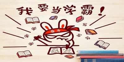 學(xué)霸必備軟件app免費(fèi)下載