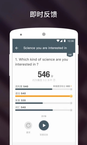 流利說雅思app下載-流利說雅思最新版下載v3.5.2