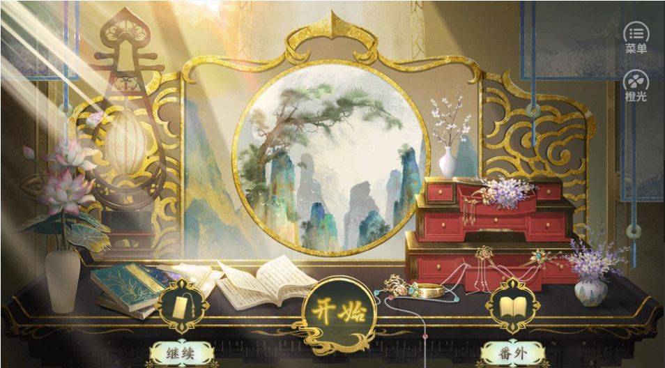 太后裙下臣游戲下載-太后裙下臣破解版下載v7.15