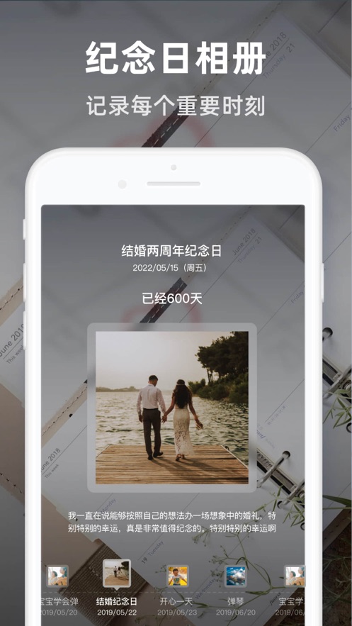 時光倒數app下載-時光倒數最新版下載v1.0.5