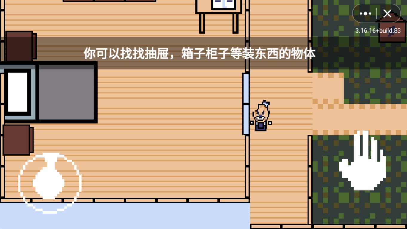 恐怖冰激凌像素版下載-恐怖冰激凌像素版中文下載v1.0