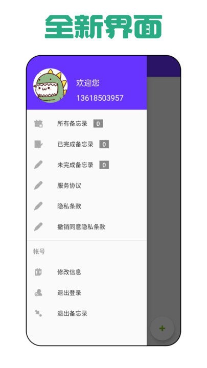 自然日記app下載-自然日記免費版下載v2023.0.1