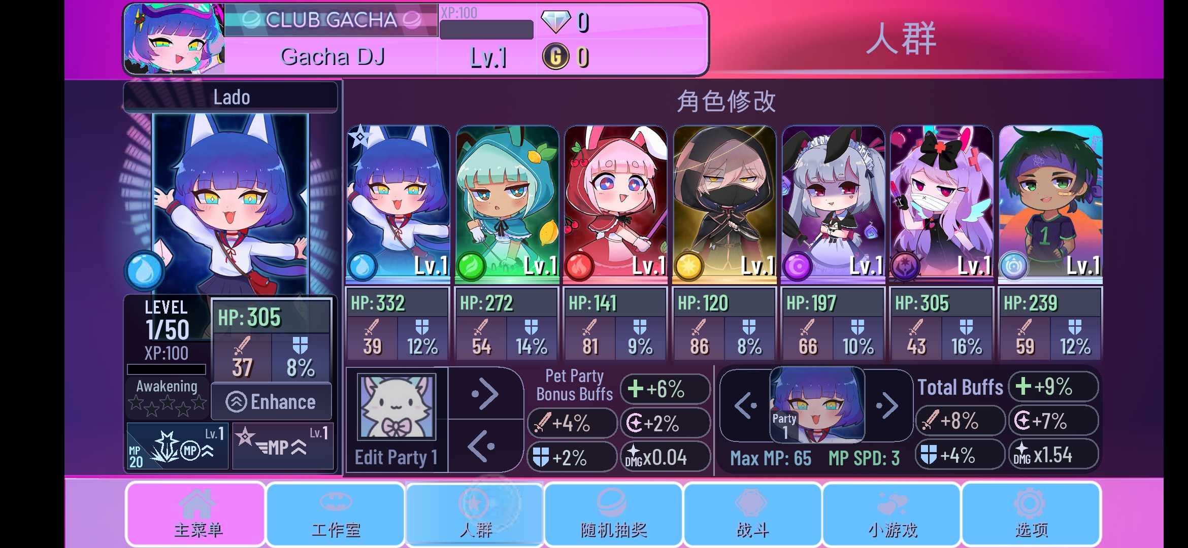 扭蛋俱樂部無限鉆石下載-扭蛋俱樂部中文版下載v10.1