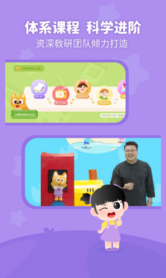 泡泡狐口才app下載-泡泡狐口才手機版下載v2.5.1.0