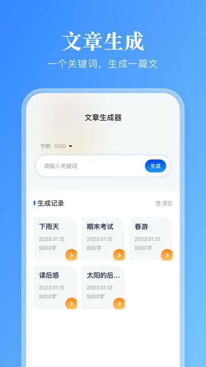 卓凡書屋app下載-卓凡書屋安卓版下載v1.4
