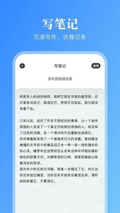 卓凡書屋app下載-卓凡書屋安卓版下載v1.4