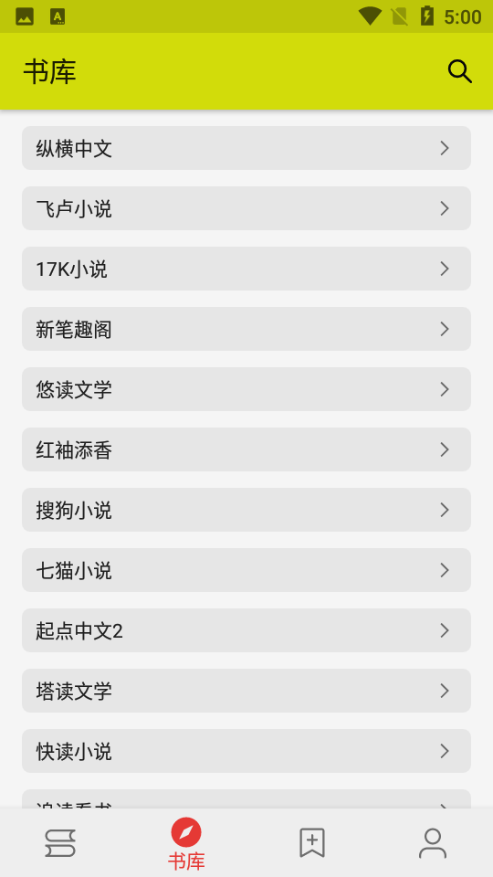 喵喵小說APP下載-喵喵小說閱讀器免費下載v1.3