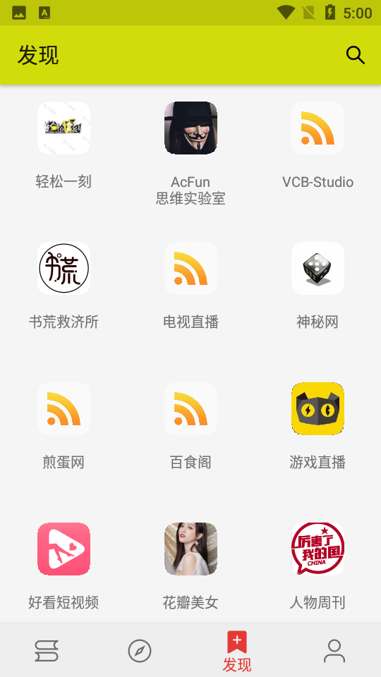 喵喵小說APP下載-喵喵小說閱讀器免費下載v1.3
