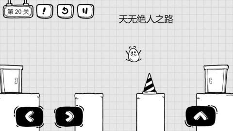 茶葉蛋大冒險下載最新版