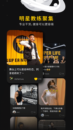 超級猩猩app下載-超級猩猩免費版下載v2.36.0