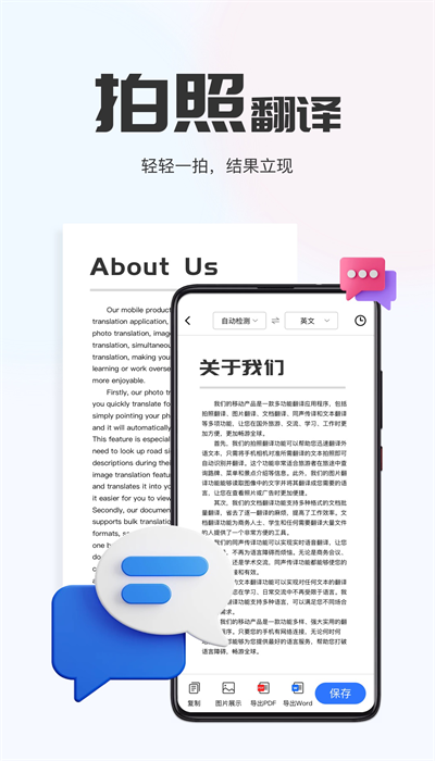小熊翻譯app下載-小熊翻譯手機版下載v1.0.3