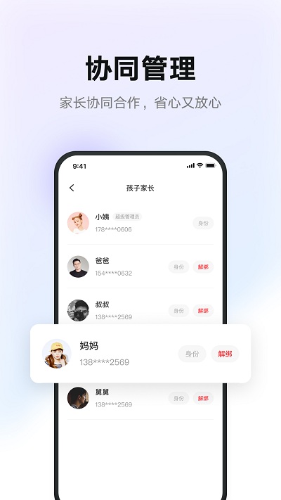 有道智慧學習app下載-有道智慧學習安卓版下載v1.8.2