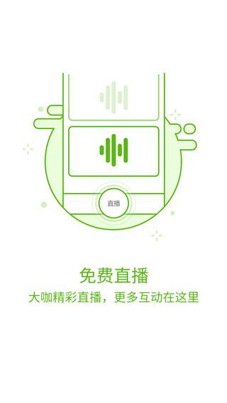 課工場app下載-課工場安卓版下載v5.9.7