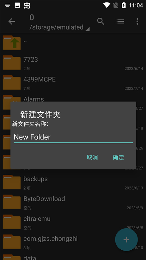 zarchiver pro手機版下載-zarchiver pro手機版免費下載v1.0.8