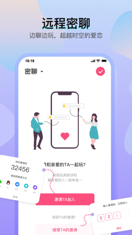 魅動音樂app下載-魅動音樂手機版下載v3.9.22