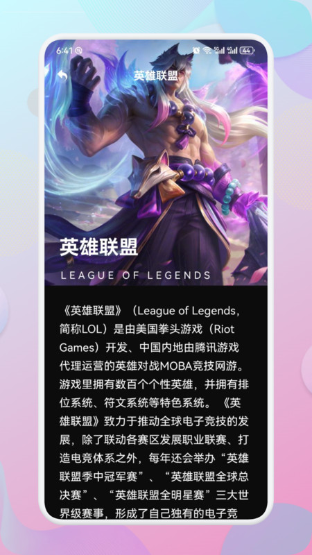 Apksrr助手app下載-Apksrr助手安卓版下載v1.1