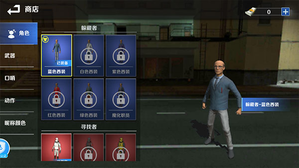 gmod躲貓貓手機版下載-gmod躲貓貓手機版中文版下載v1.0.7