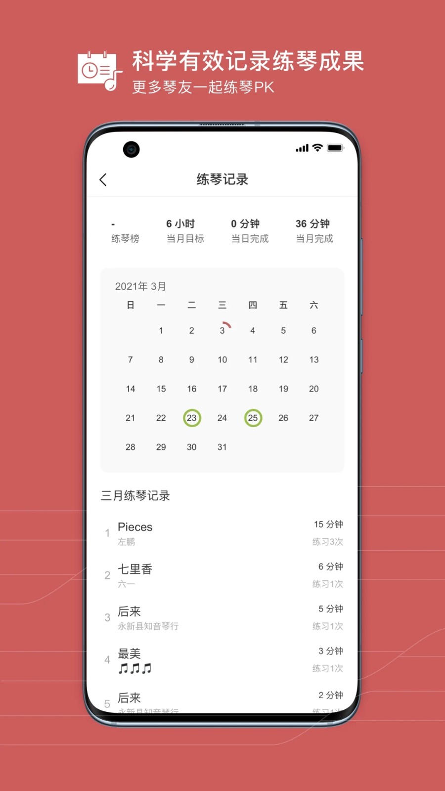 有譜么app下載-有譜么最新版下載v3.44a