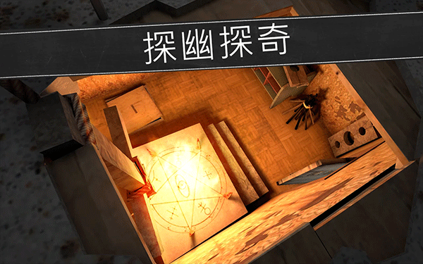 鬼修女中文版下載-鬼修女中文版正版下載v1.8.7