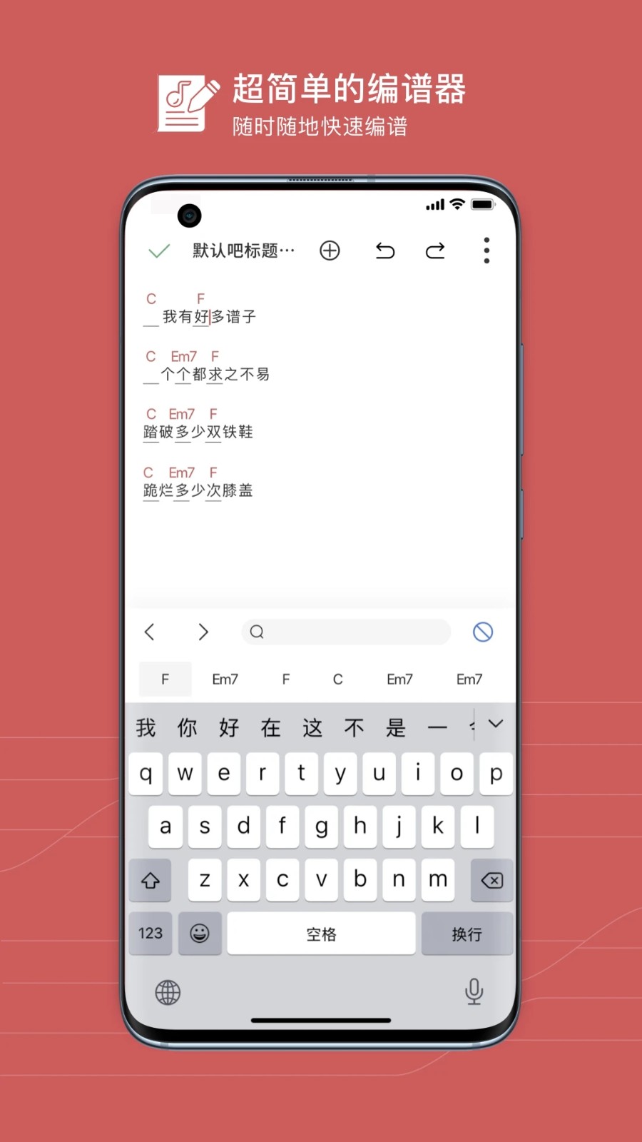 有譜么app下載-有譜么最新版下載v3.44a