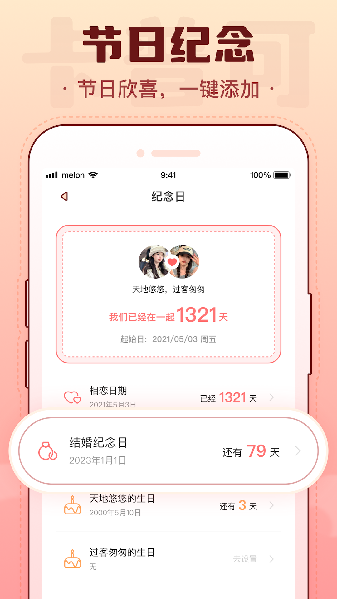 卡普可app下載-卡普可手機(jī)版下載v1.0
