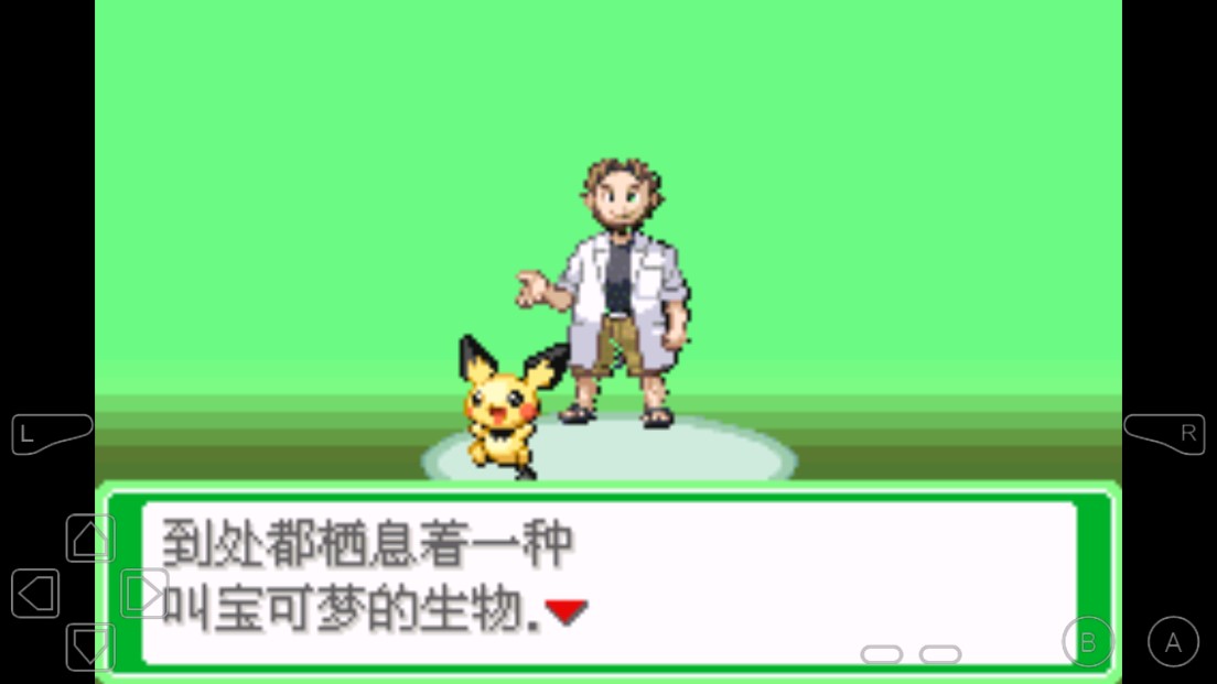 口袋妖怪小智豐緣篇下載-口袋妖怪小智豐緣篇漢化版下載v1