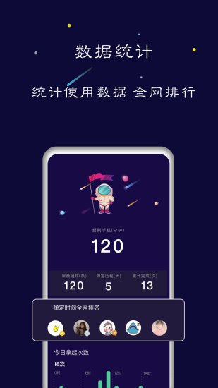 禪定空間app下載-禪定空間免費版下載v4.0.7