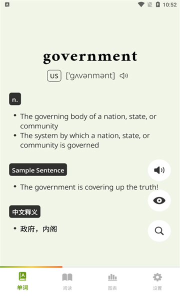 無(wú)痛單詞app下載-無(wú)痛單詞最新版下載v1.0.0
