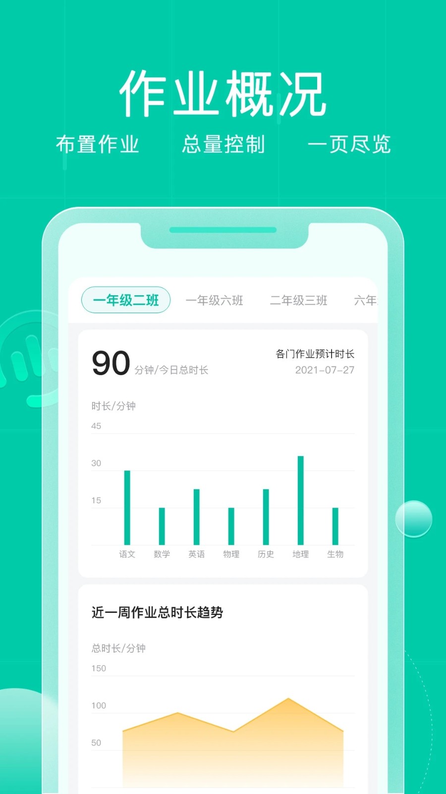 小樹點(diǎn)app下載-小樹點(diǎn)手機(jī)版下載v1.3.0